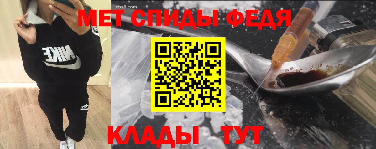 Amphetamine 97% Ревда