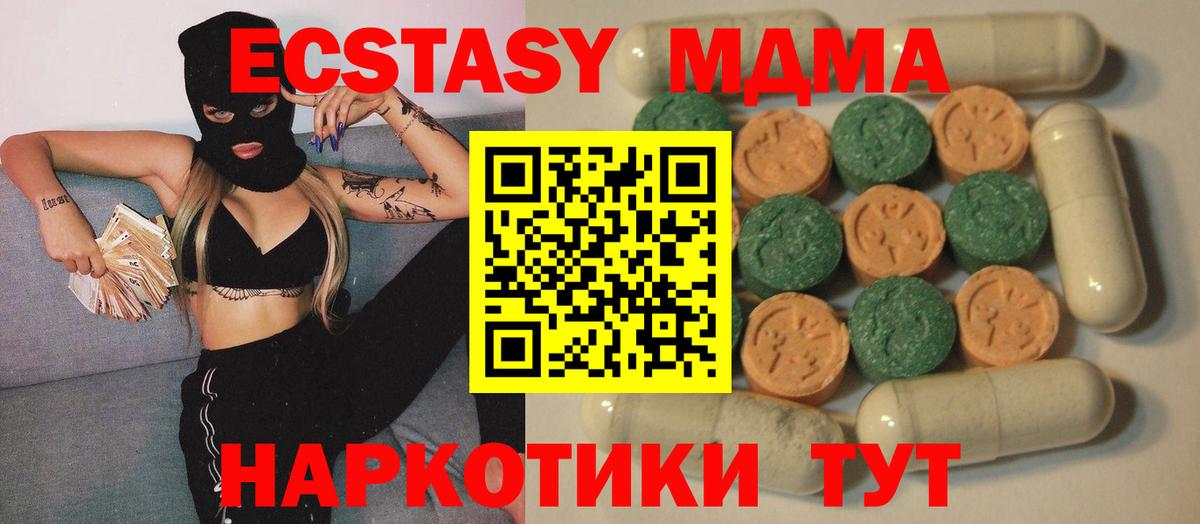 kraken ONION  Вход с VPN  Экстази Philipp Plein  Ревда  Ecstasy Philipp Plein  Экстази 