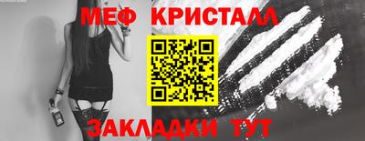 марихуана Бузулук
