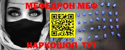 гидра Будённовск
