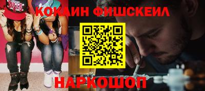 гидра Будённовск