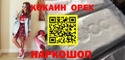 марихуана Бузулук
