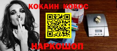 гидра Будённовск