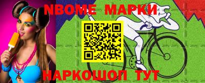 гидра Будённовск