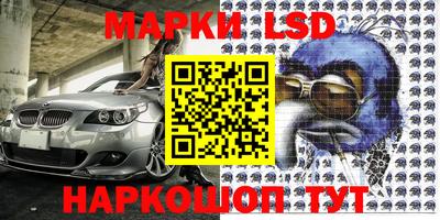 марки nbome Бугуруслан