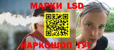 марки nbome Бугуруслан