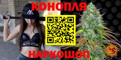 марки nbome Бугуруслан