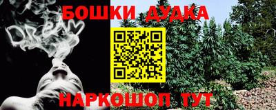марки nbome Бугуруслан