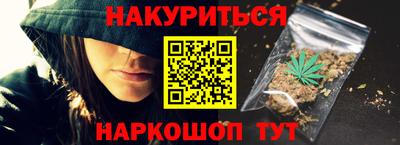 марихуана Бузулук