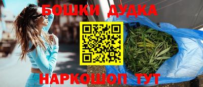 марихуана Бузулук