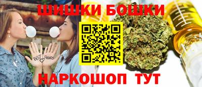 марки nbome Бугуруслан