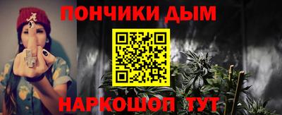 гидра Будённовск