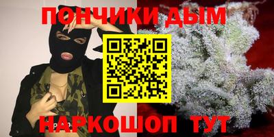 марки nbome Бугуруслан