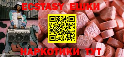 марихуана Бузулук