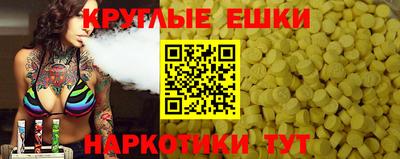 марки nbome Бугуруслан