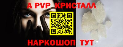 гидра Будённовск