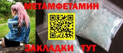 марихуана Бузулук
