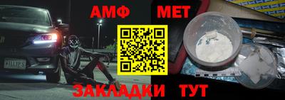 марки nbome Бугуруслан