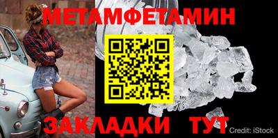 марки nbome Бугуруслан
