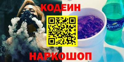 марки nbome Бугуруслан
