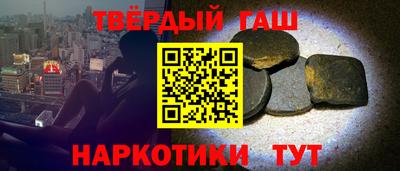 марки nbome Бугуруслан