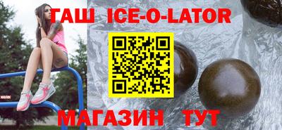 гидра Будённовск