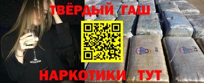 марихуана Бузулук