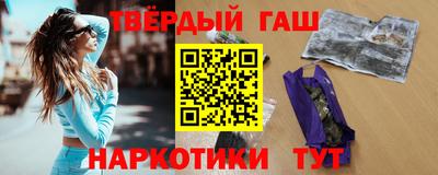 марихуана Бузулук