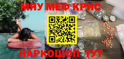 марихуана Бузулук