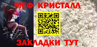 марихуана Бузулук