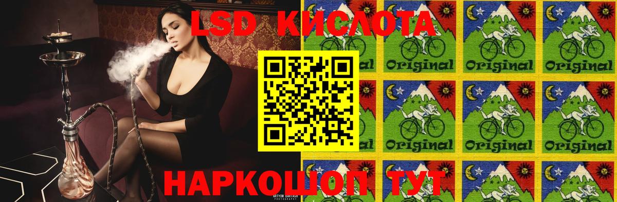 ЛСД экстази кислота Ревда