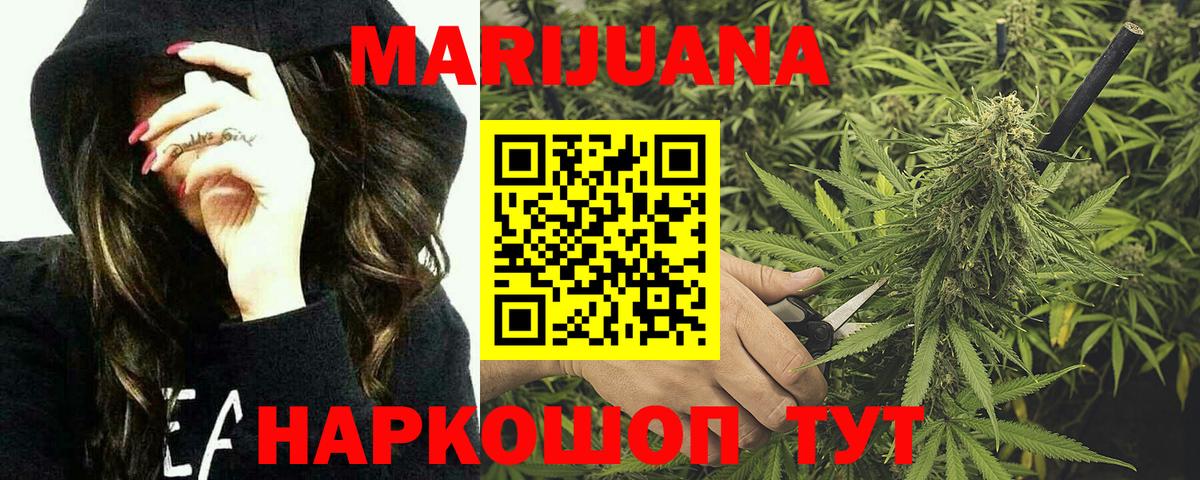 Канабис тримм  Вход с VPN  Шишки марихуана VHQ  Ревда  Шишки марихуана ГИДРОПОН 
